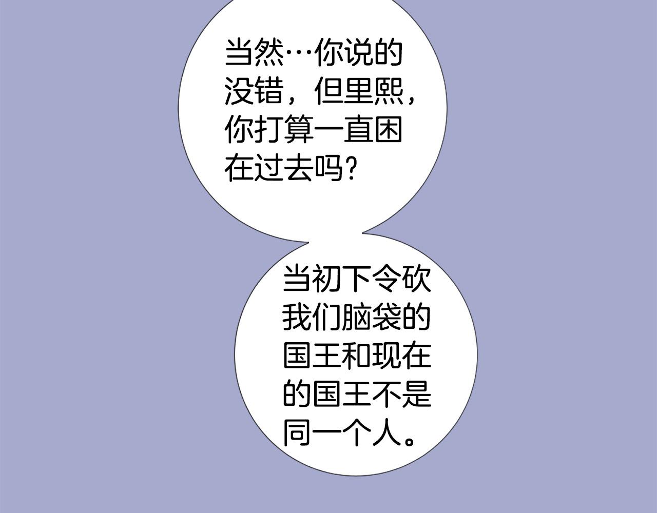 第98话 讨好20