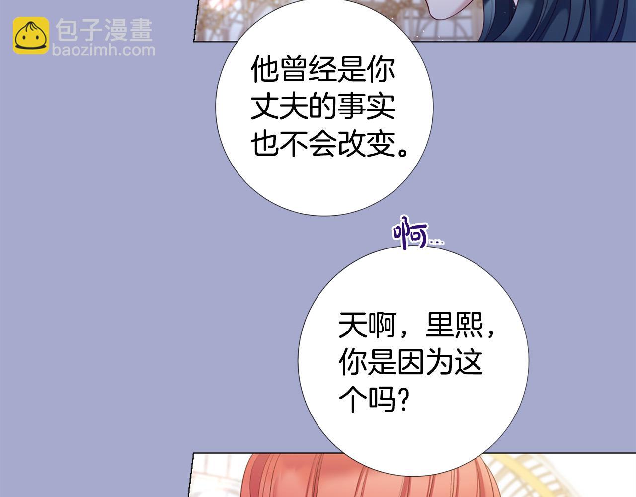 第98话 讨好23