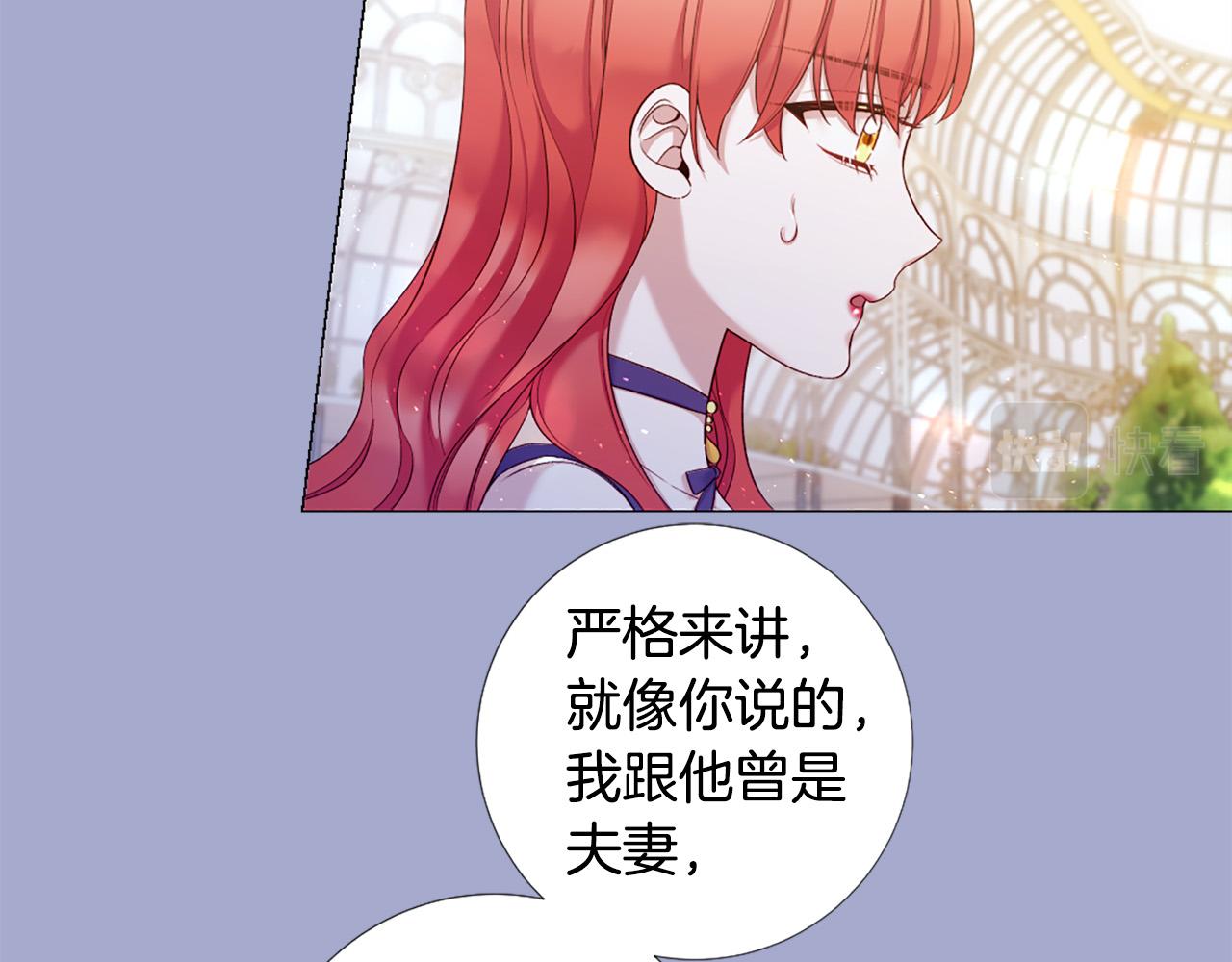 第98话 讨好24