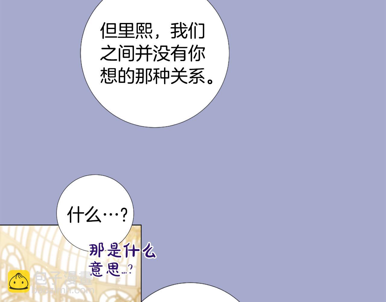 第98话 讨好25