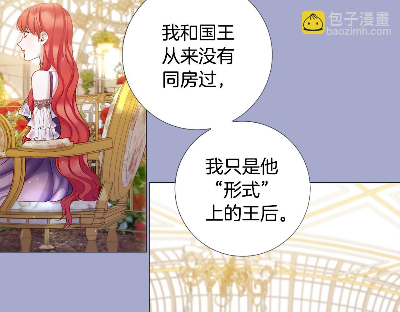 第98话 讨好26