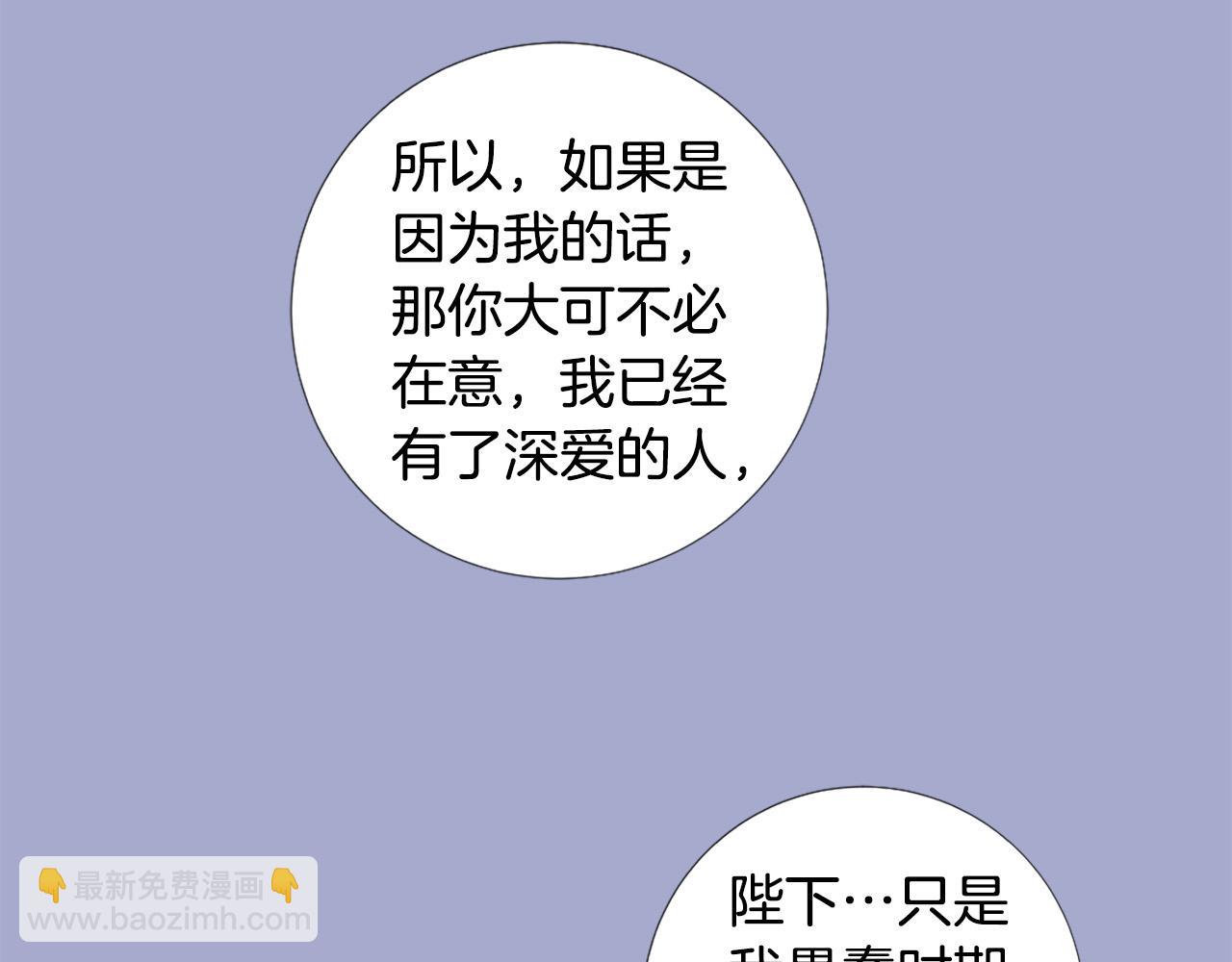 第98话 讨好28