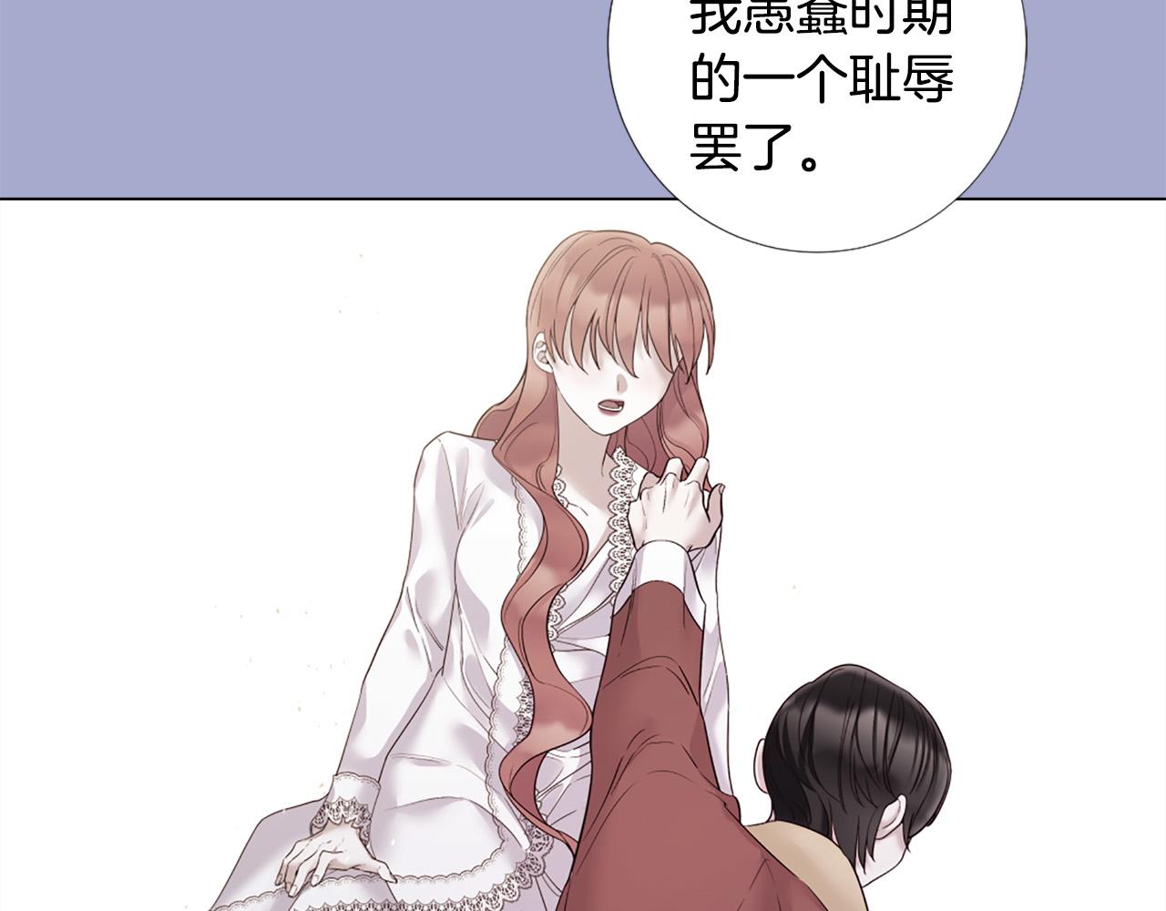 第98话 讨好29
