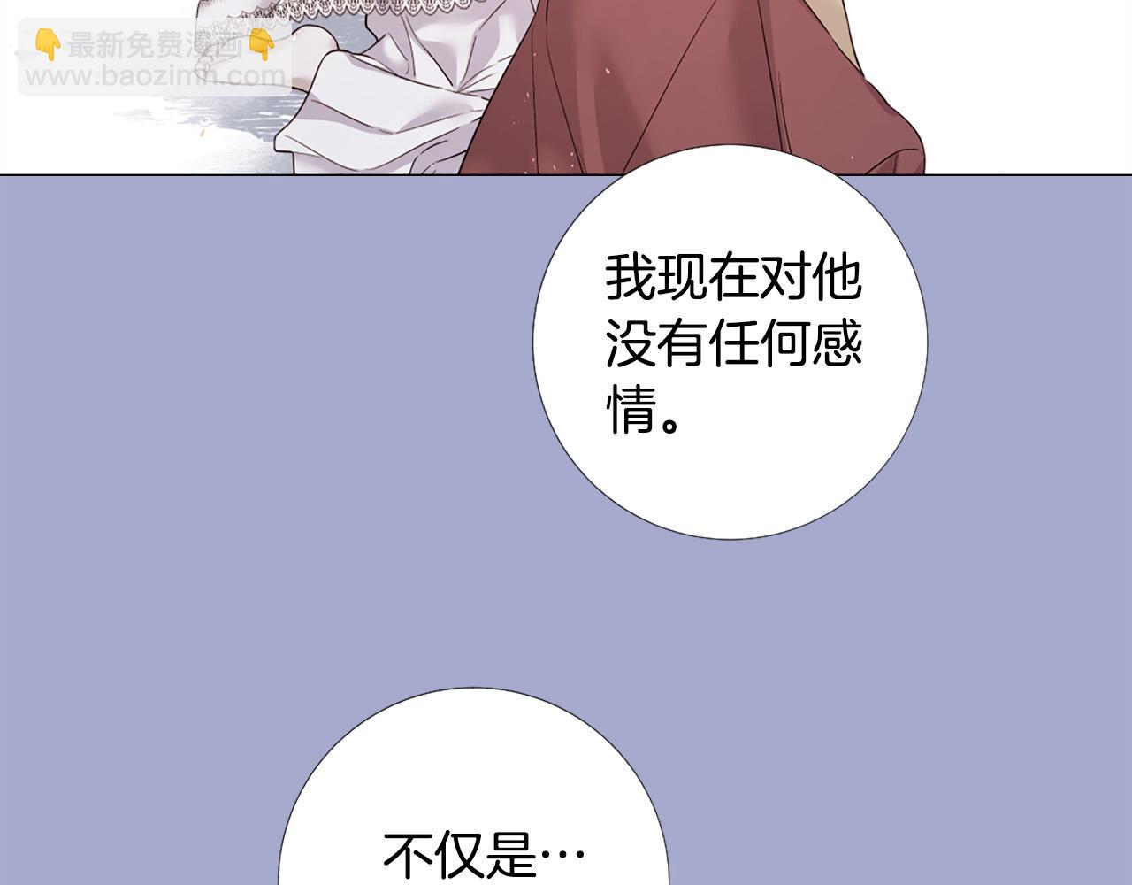 第98话 讨好30