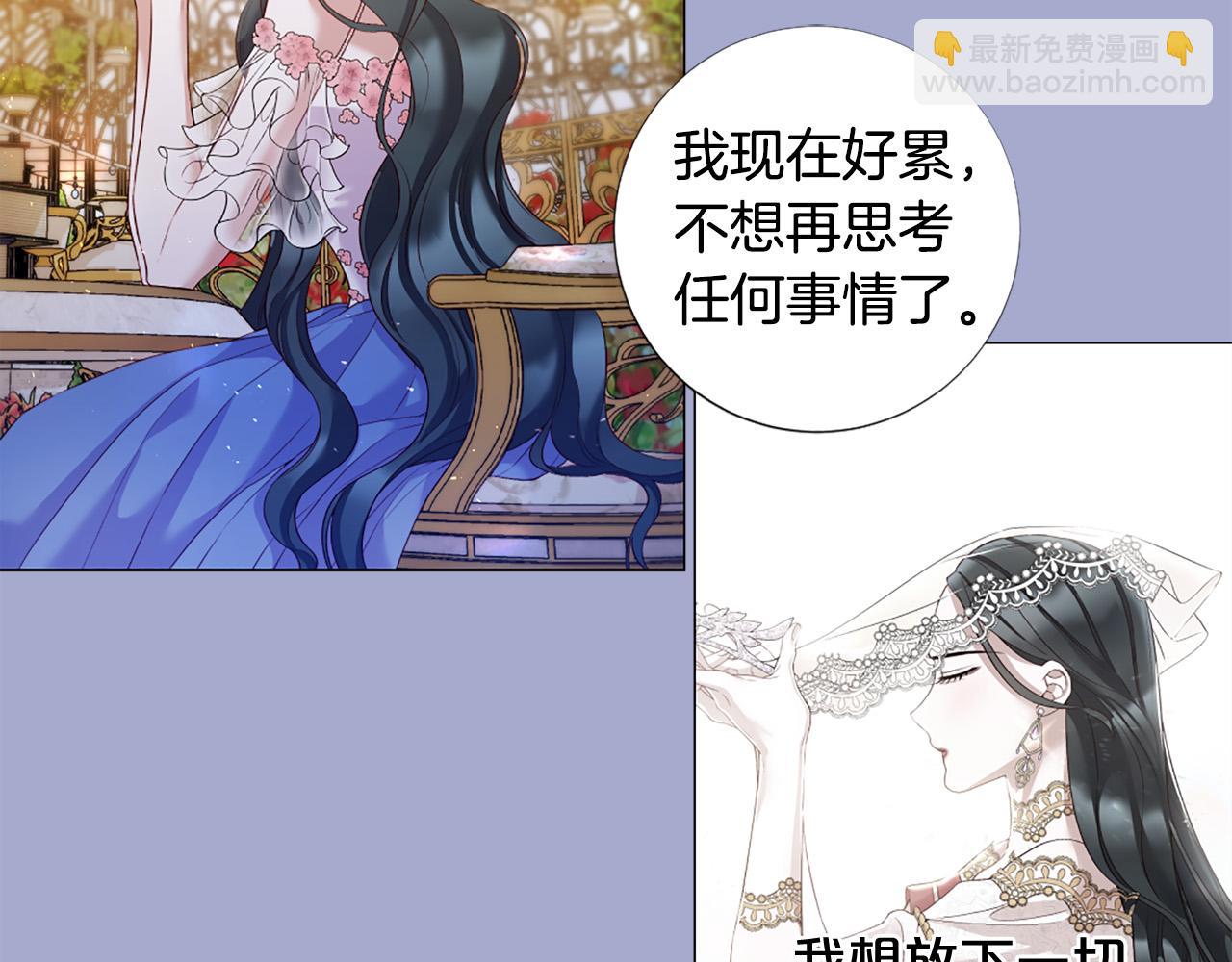 第98话 讨好33