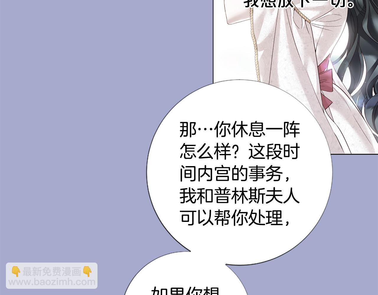 第98话 讨好34