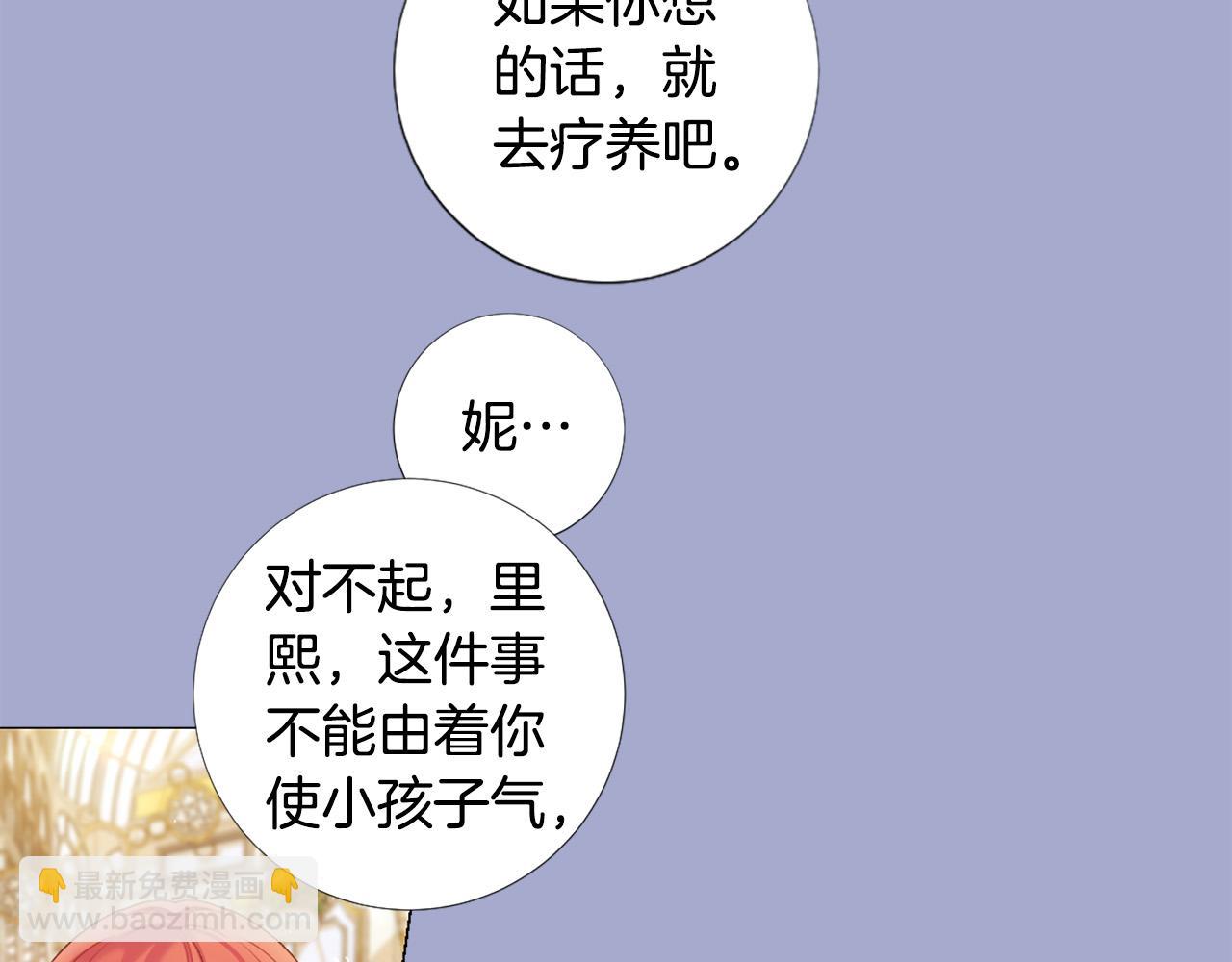 第98话 讨好35