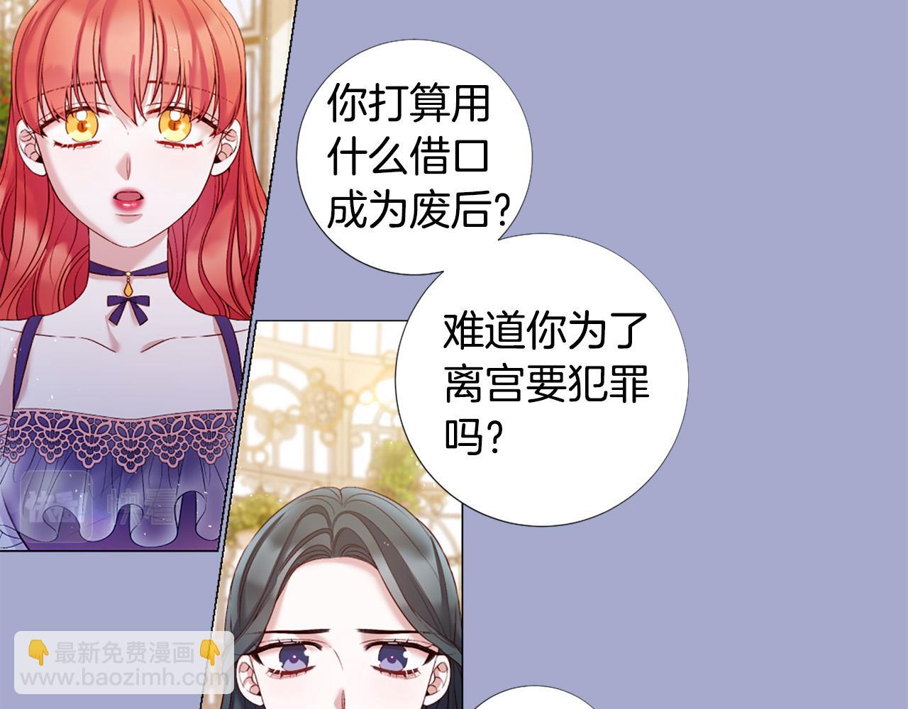 第98话 讨好36