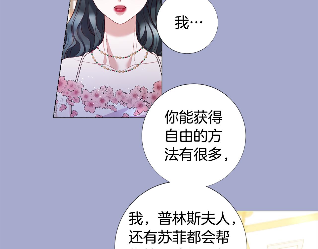 第98话 讨好37