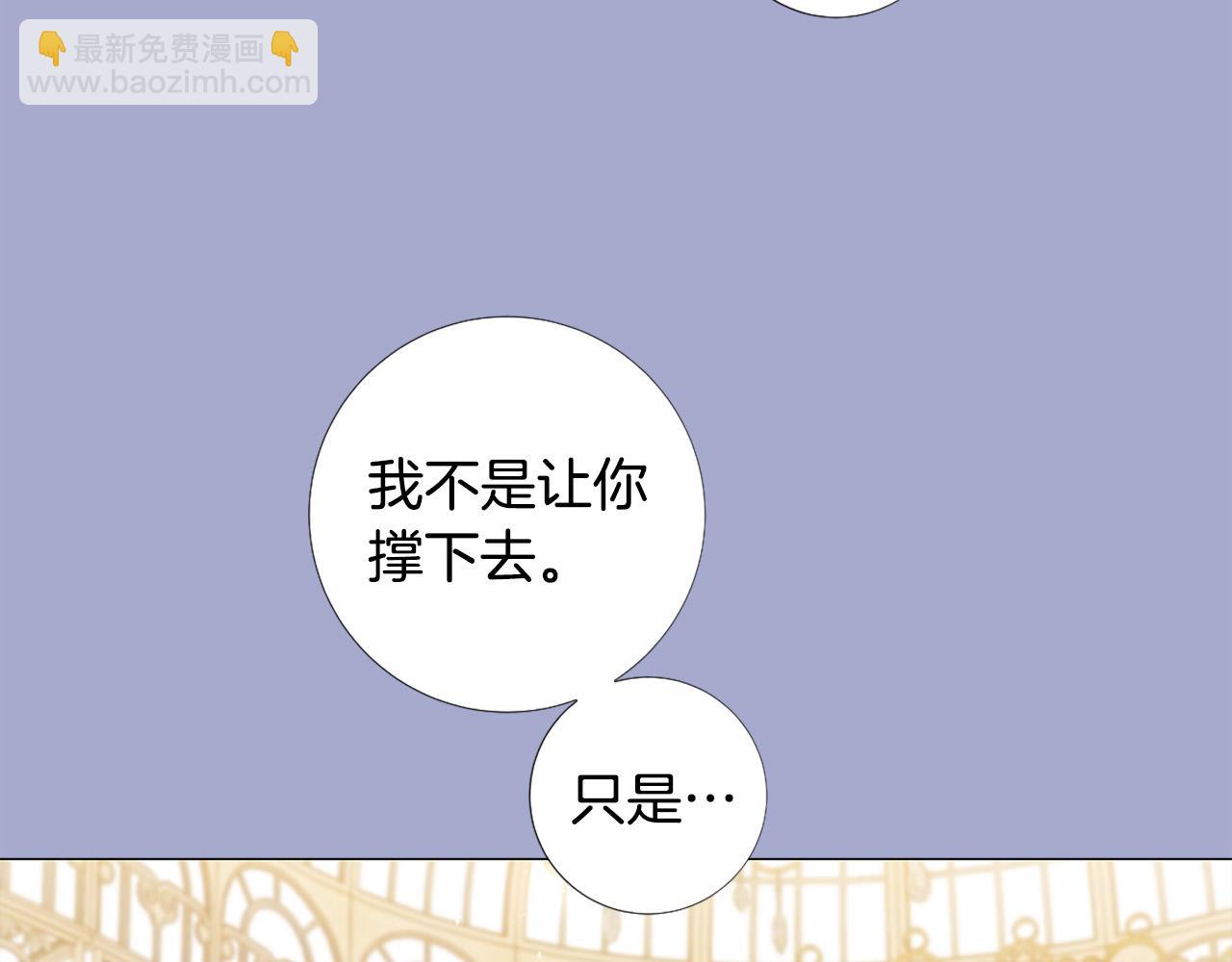 第98话 讨好39