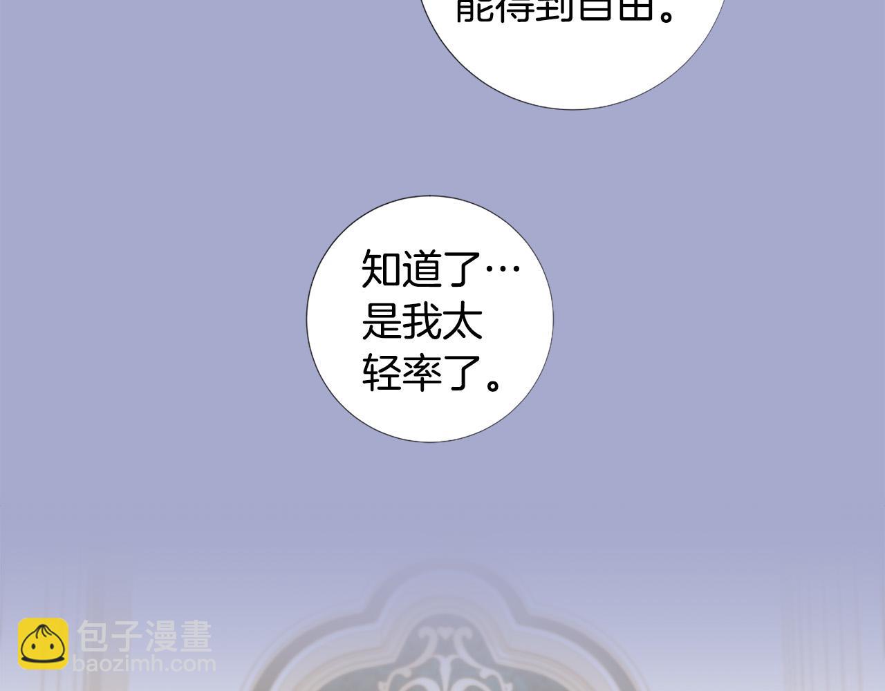 第98话 讨好41