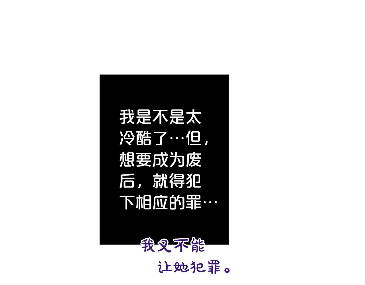 第98话 讨好44