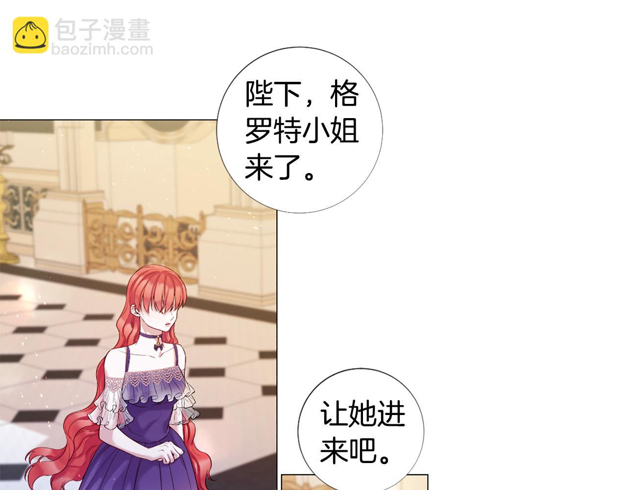 第98话 讨好45