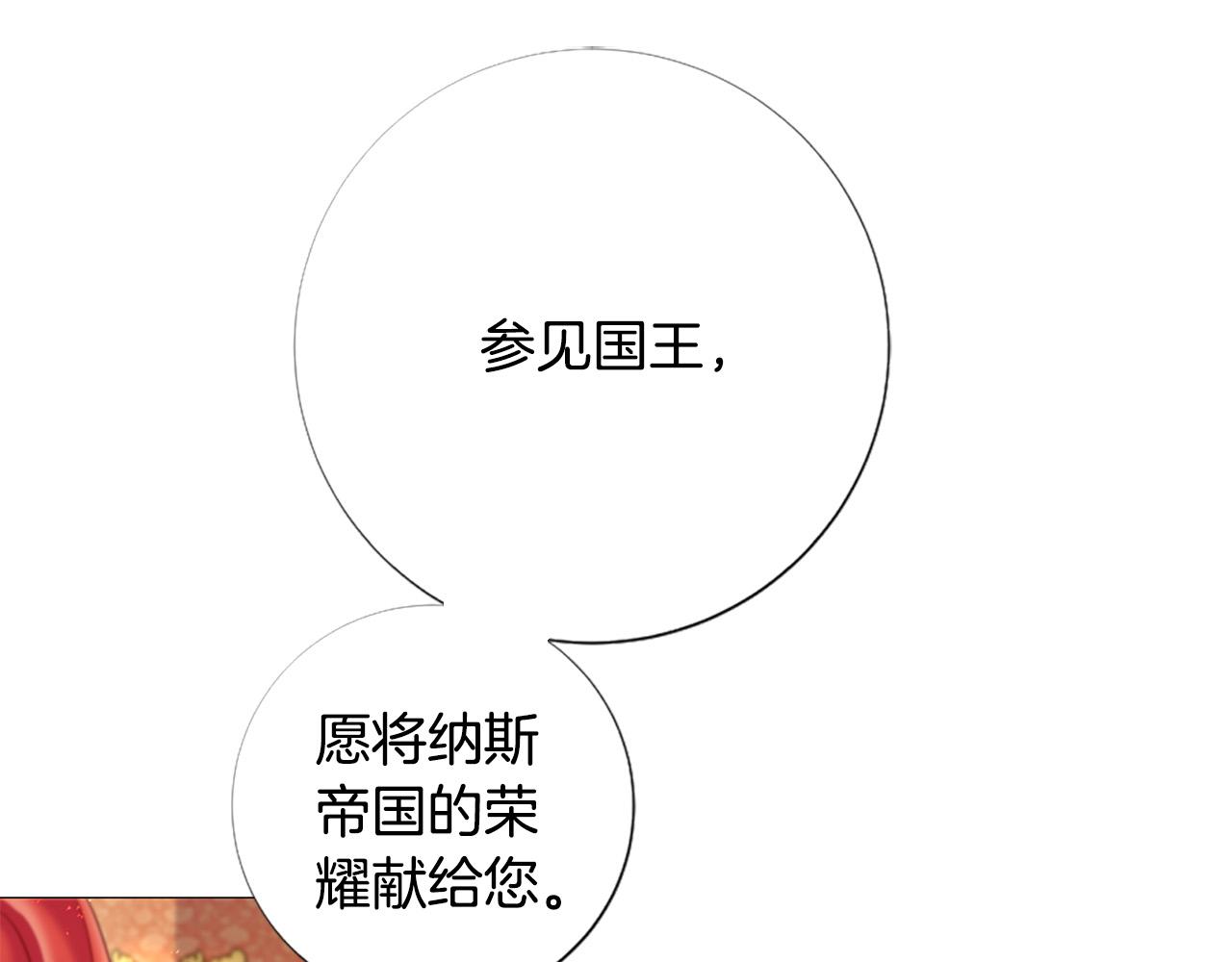 第98话 讨好55