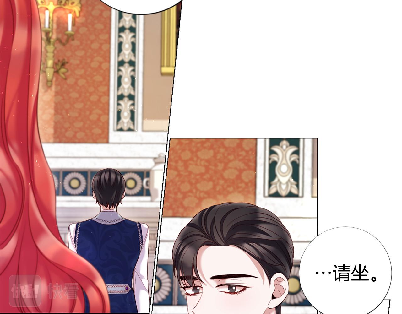 第98话 讨好56