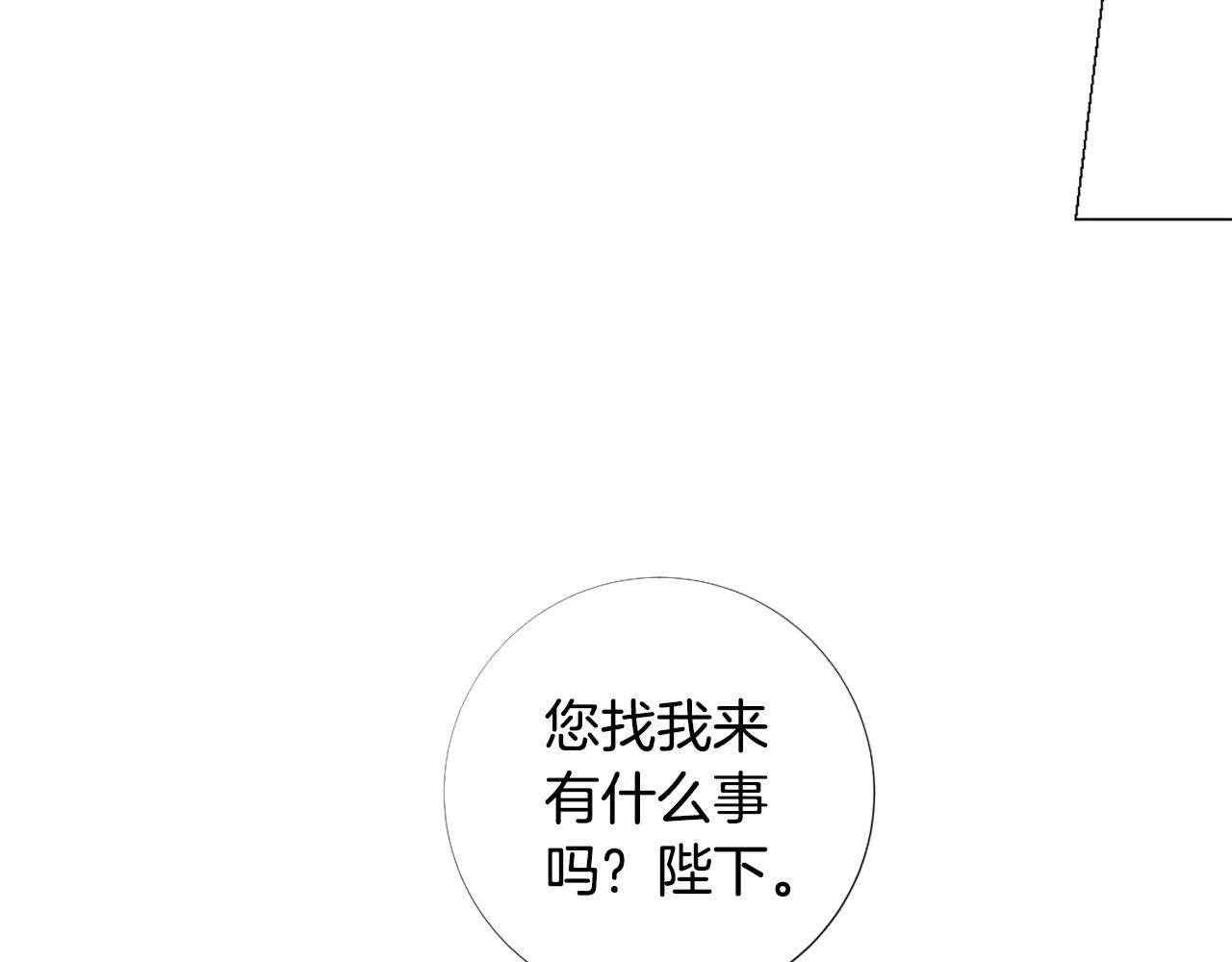 第98话 讨好59