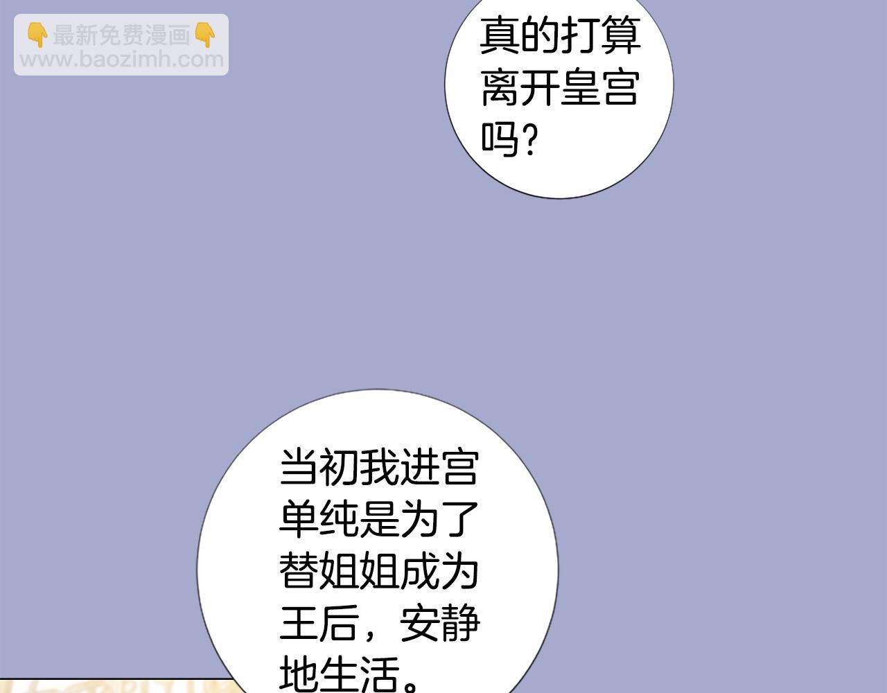 第98话 讨好6