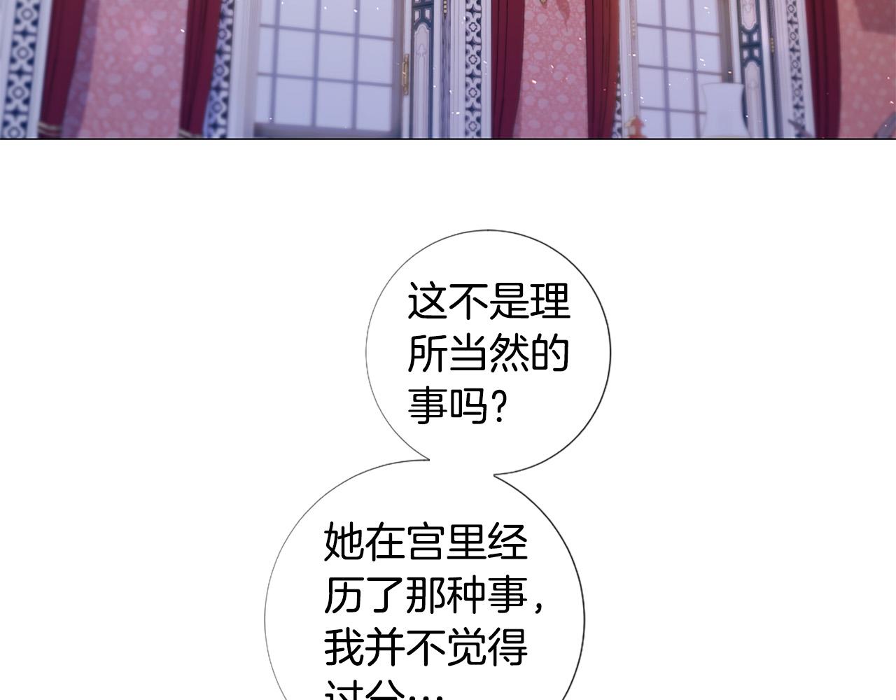 第98话 讨好66