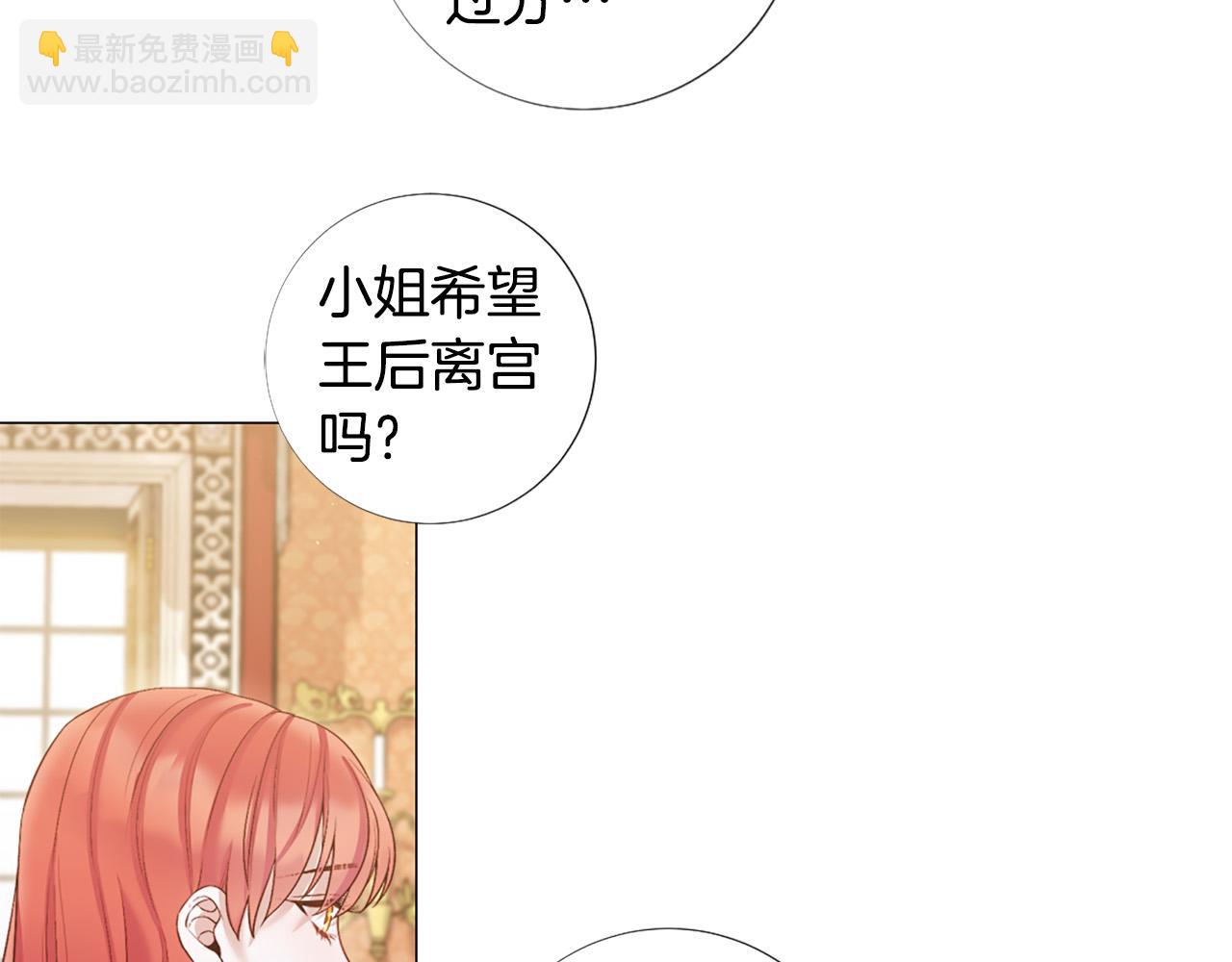 第98话 讨好67