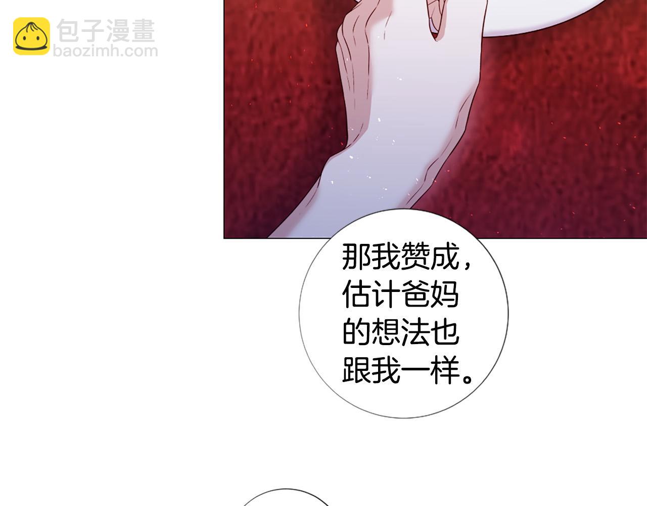 第98话 讨好69