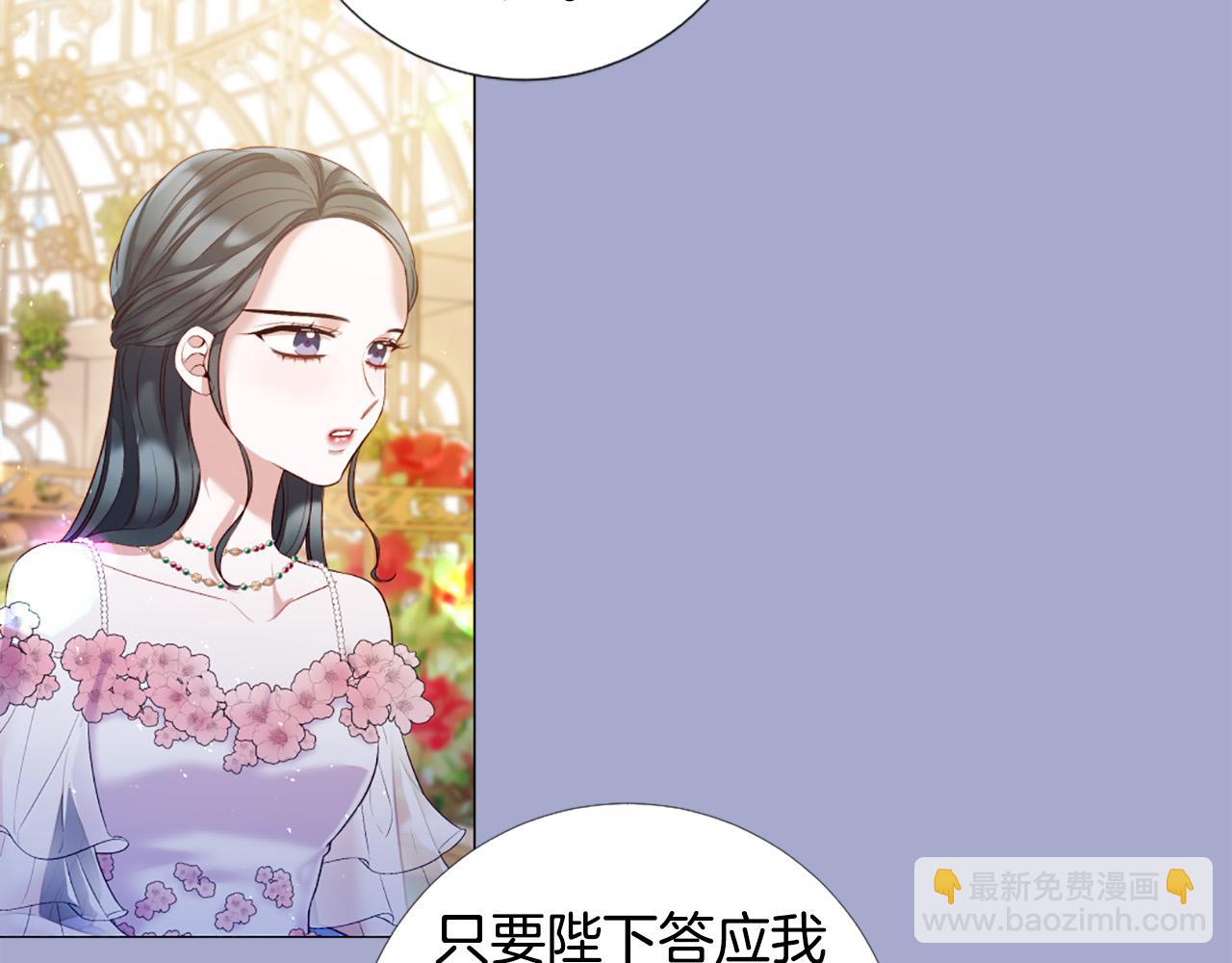 第98话 讨好7