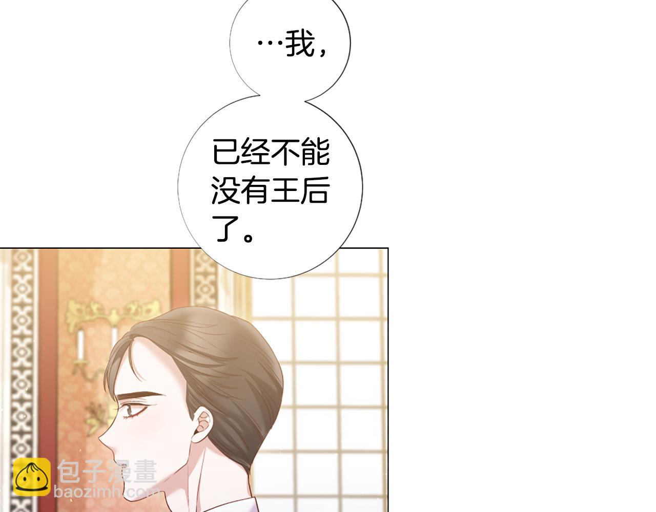 第98话 讨好70