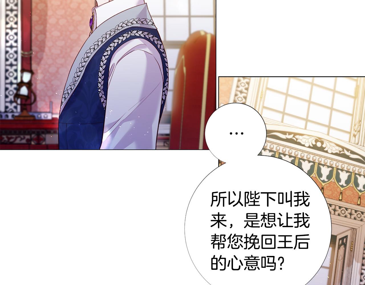 第98话 讨好71