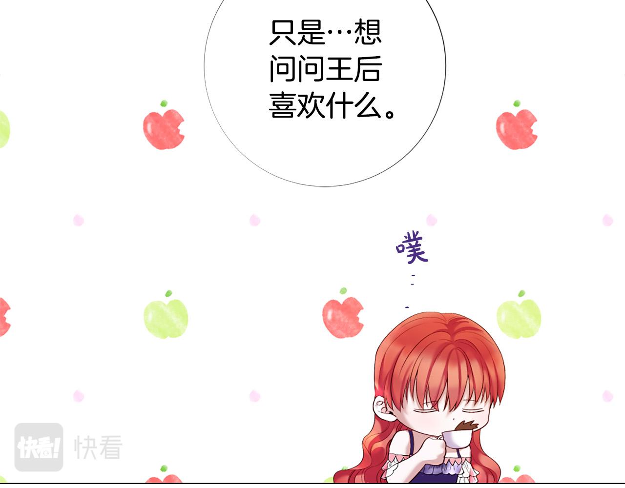 第98话 讨好73