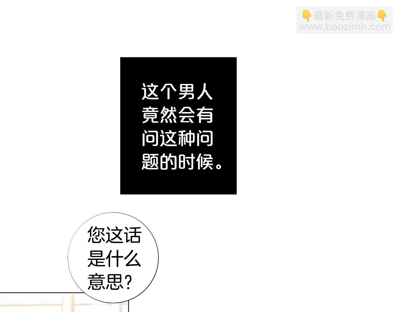 第98话 讨好75