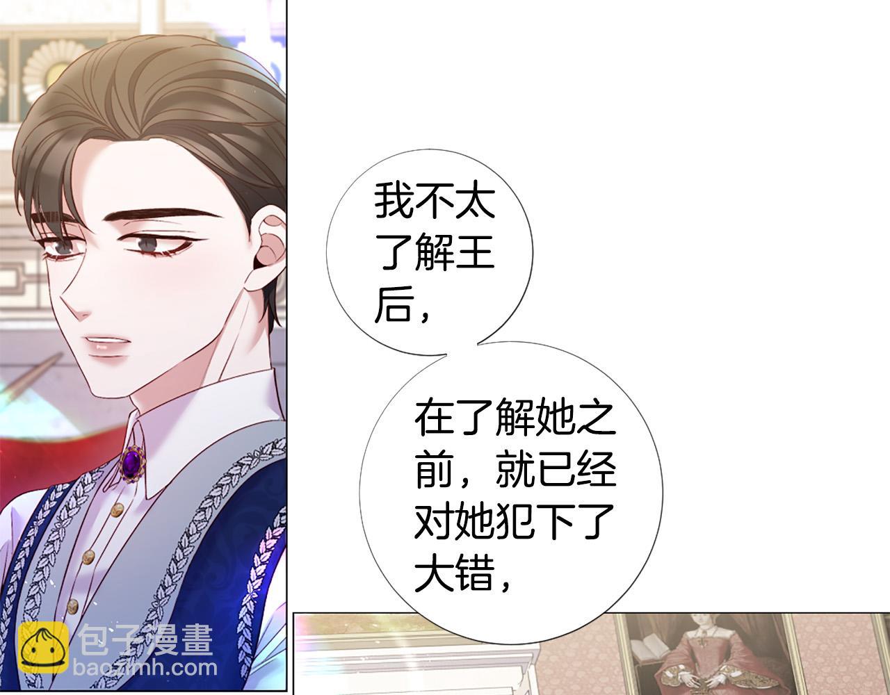 第98话 讨好76