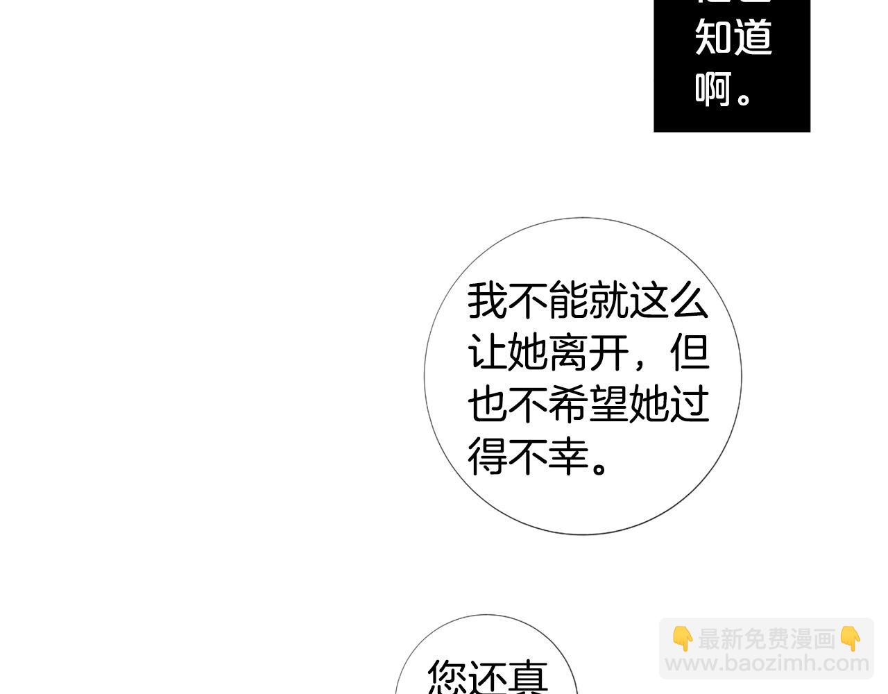第98话 讨好78