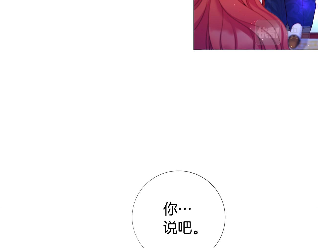 第98话 讨好85