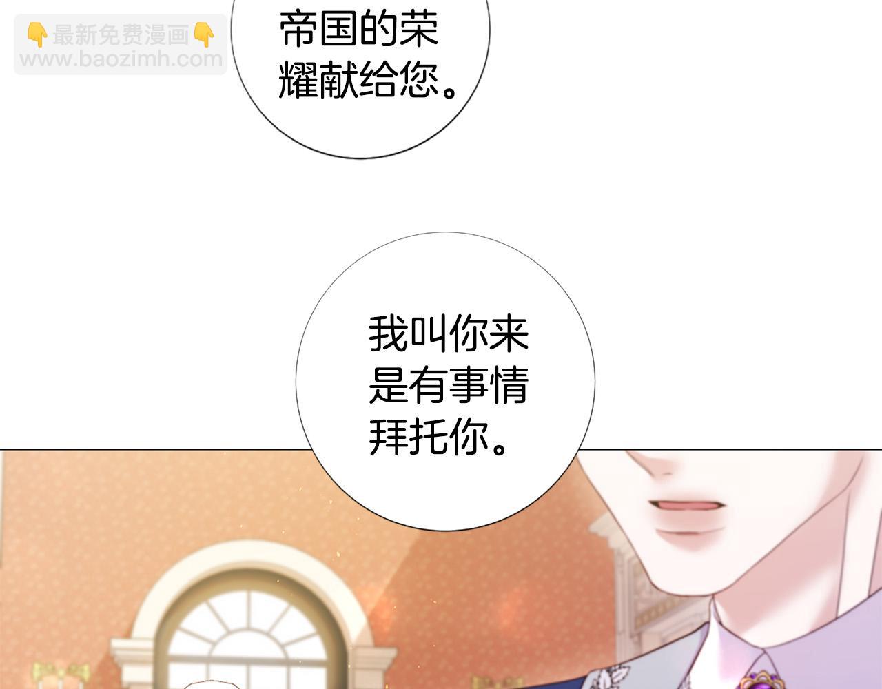 第98话 讨好92