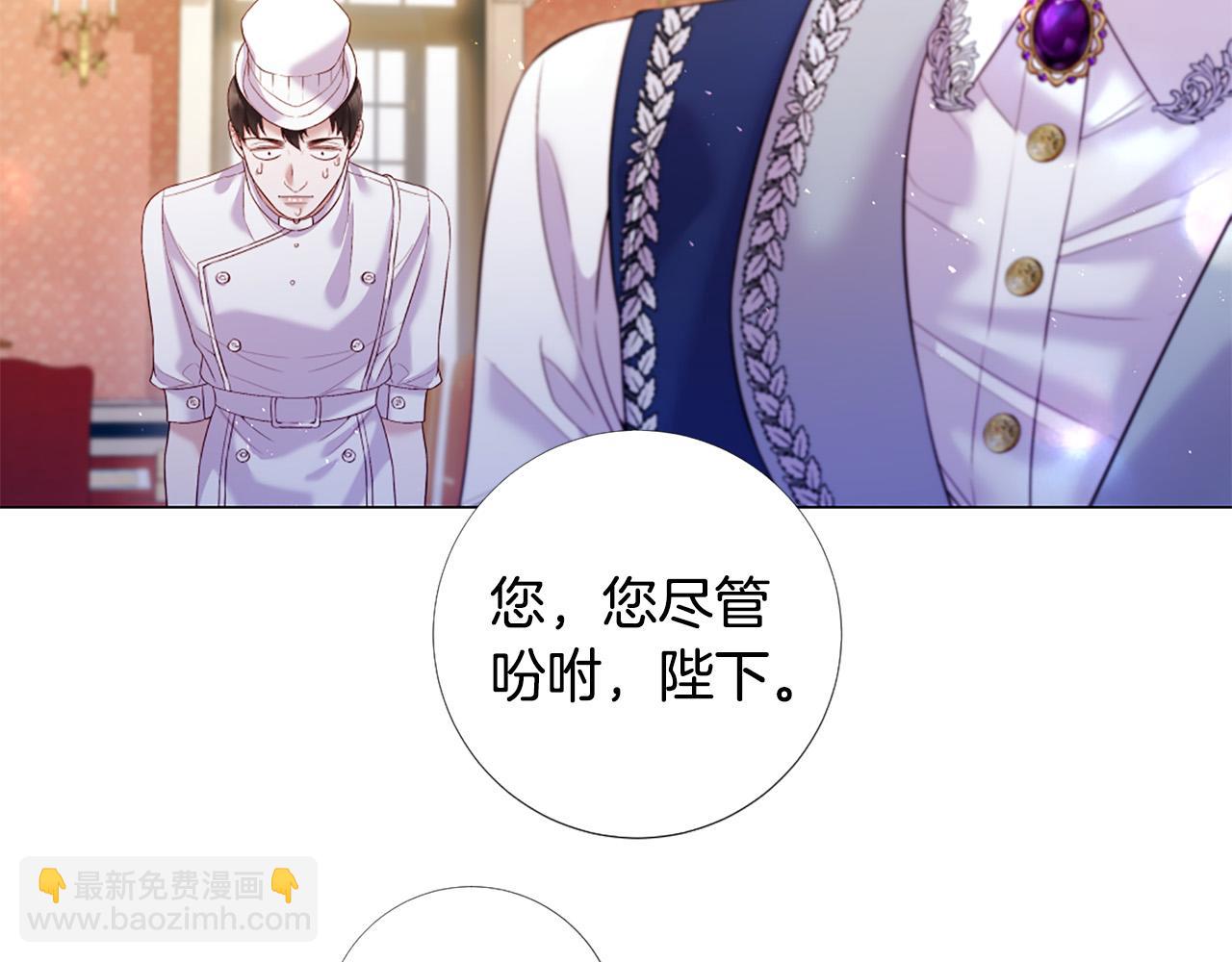第98话 讨好93