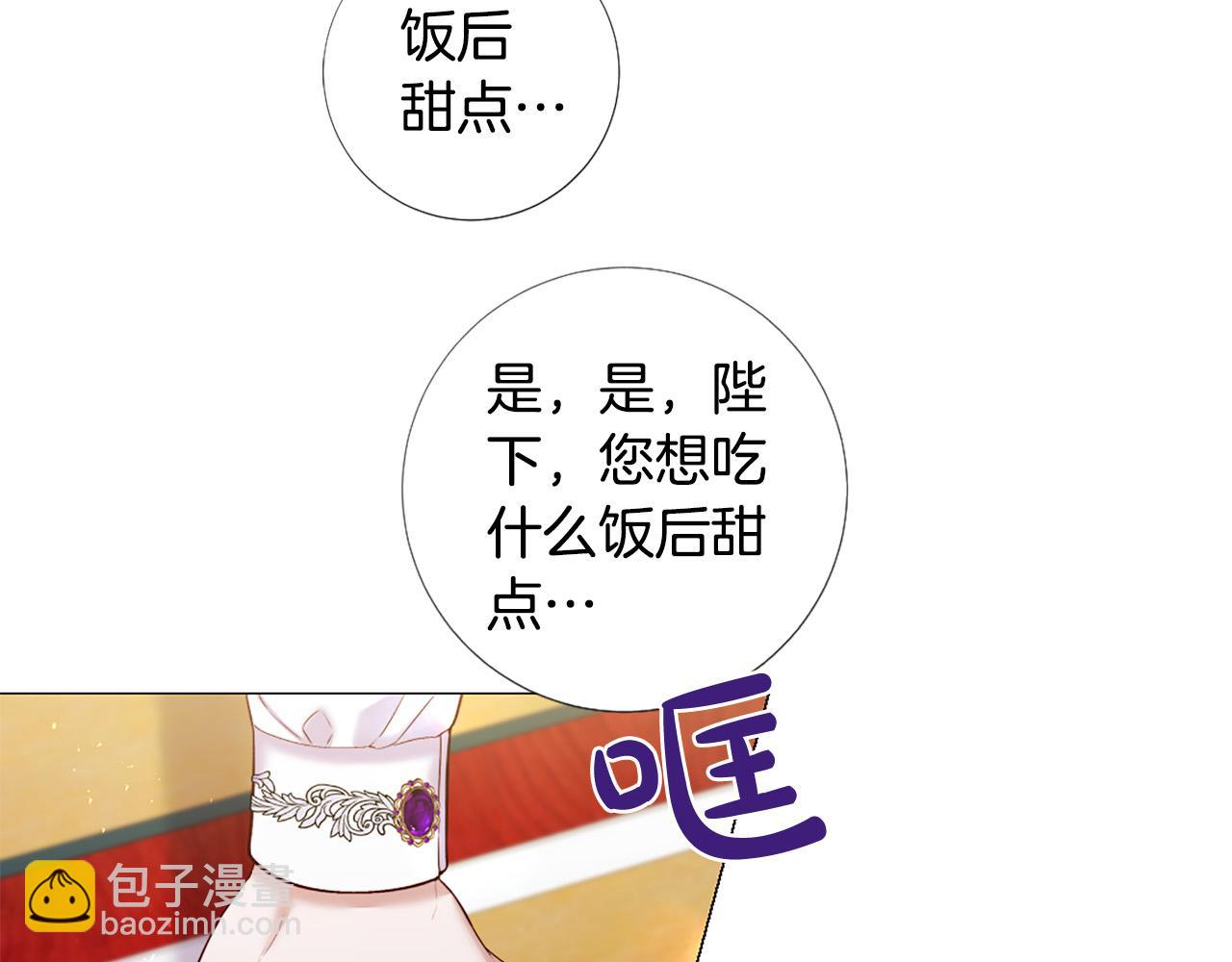 第98话 讨好94