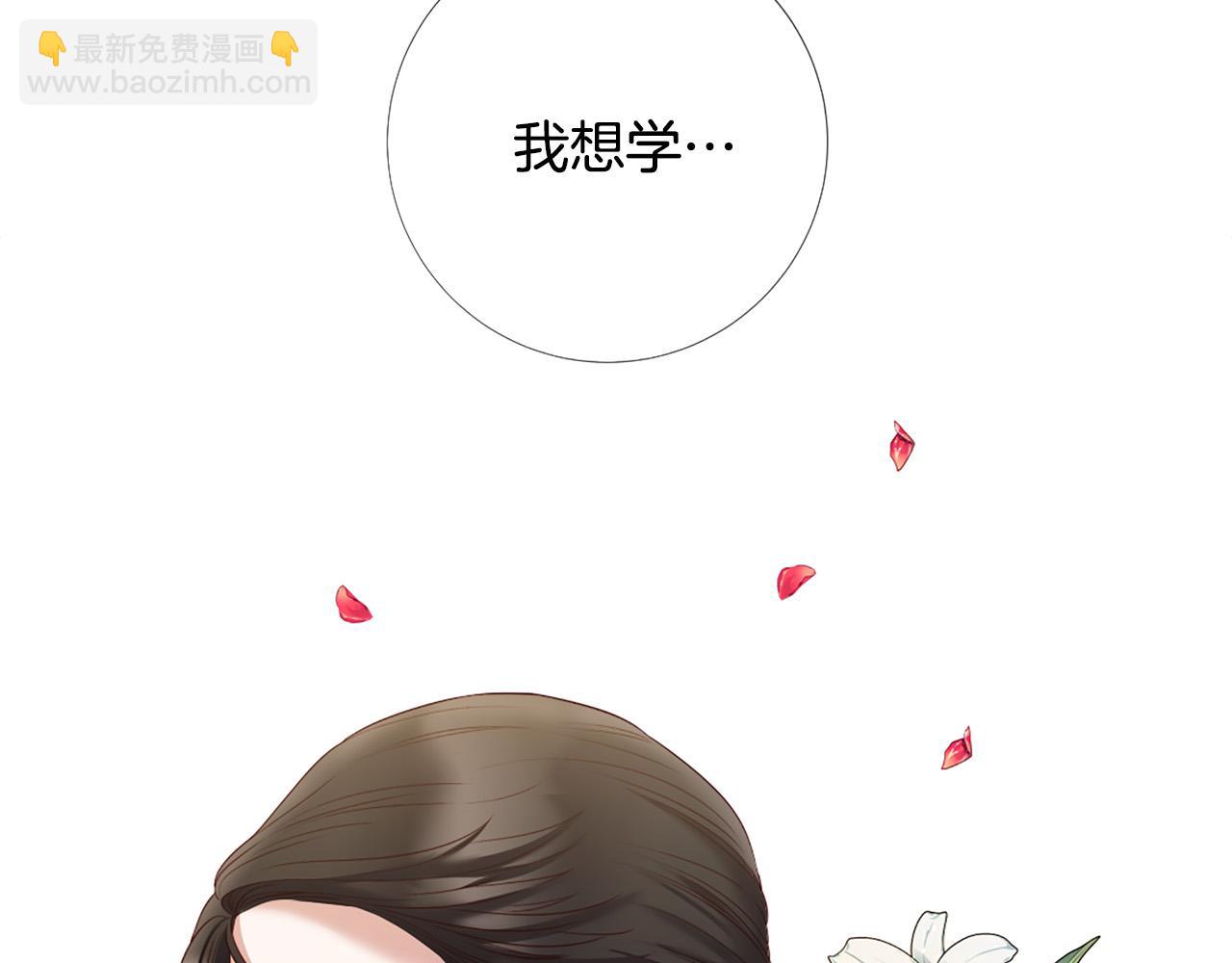 第98话 讨好97