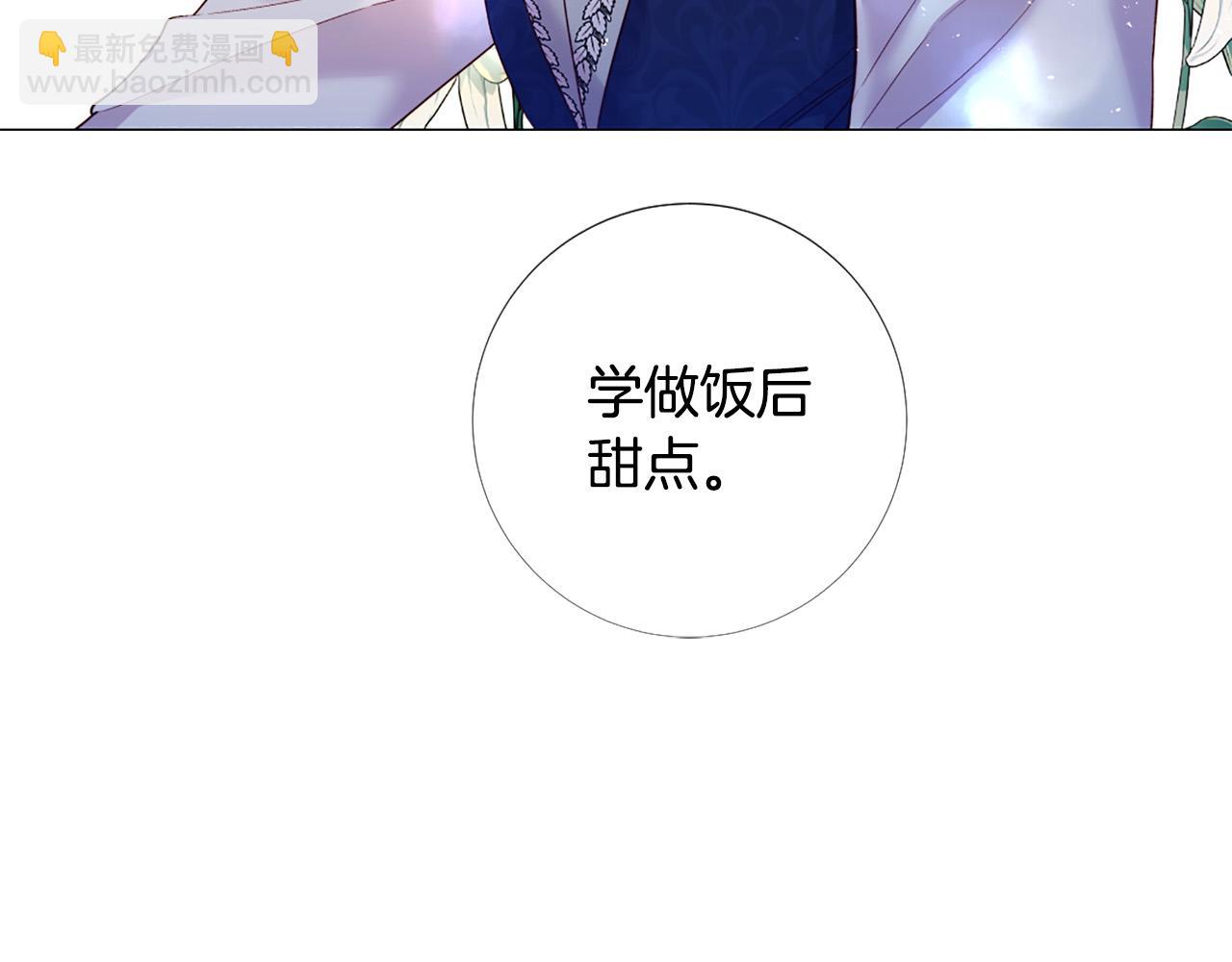 第98话 讨好99
