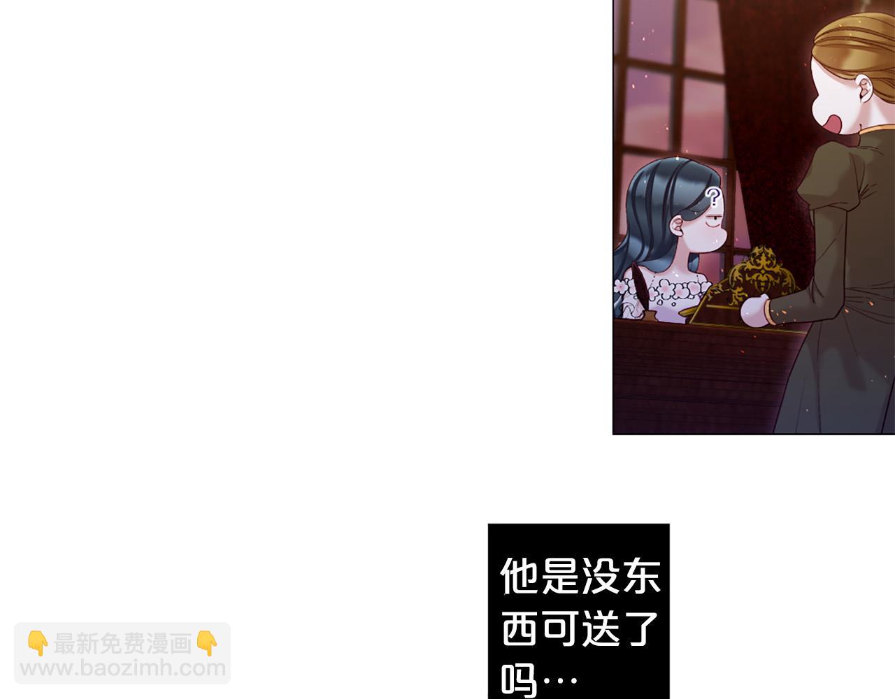 第99话 甜蜜布朗尼29