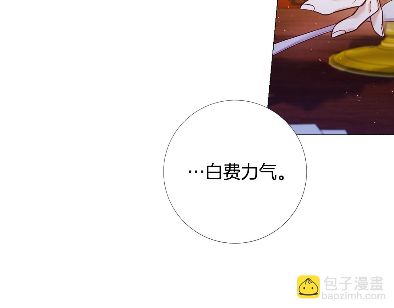 第99话 甜蜜布朗尼45