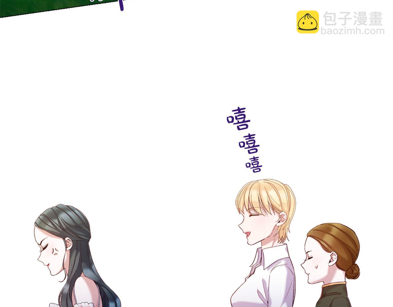 第99话 甜蜜布朗尼65