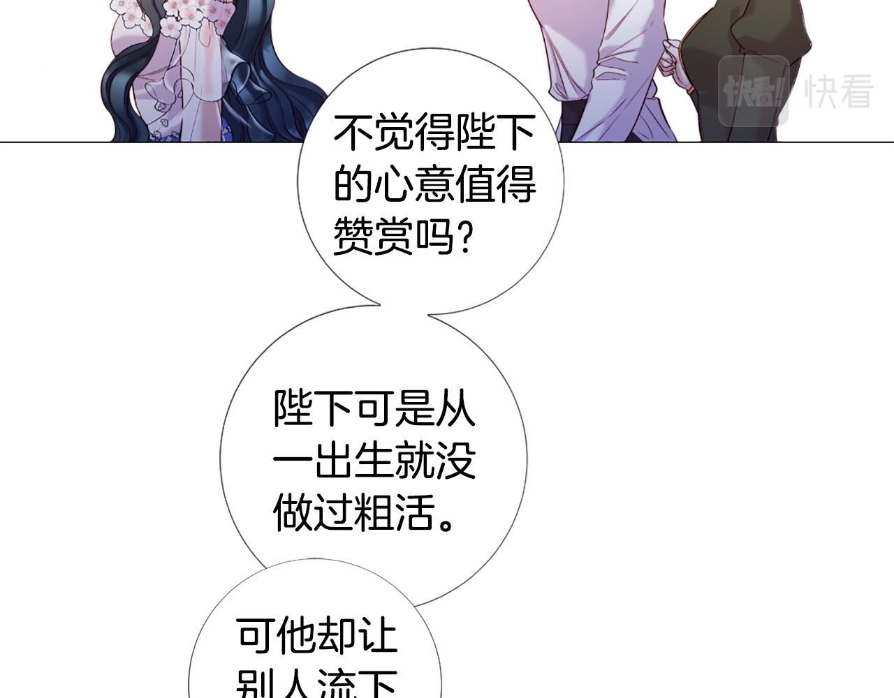 第99话 甜蜜布朗尼66
