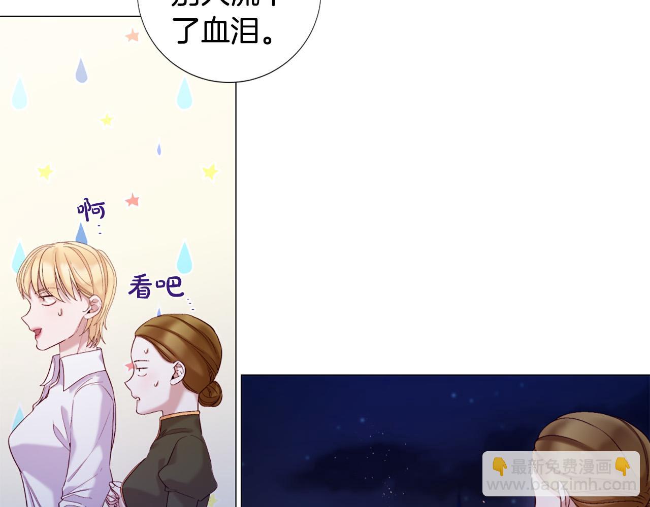第99话 甜蜜布朗尼67