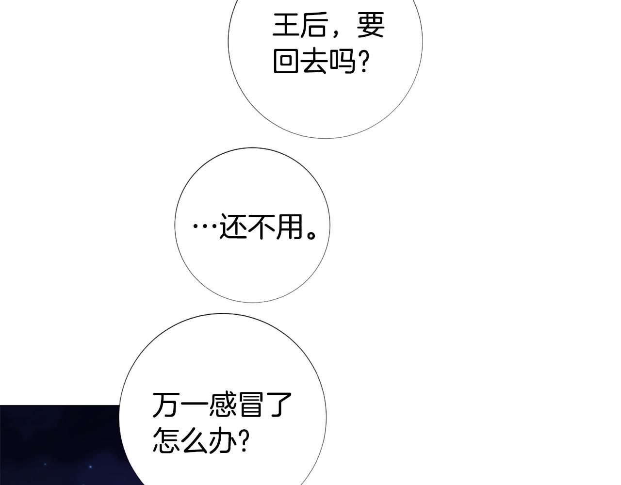 第99话 甜蜜布朗尼69