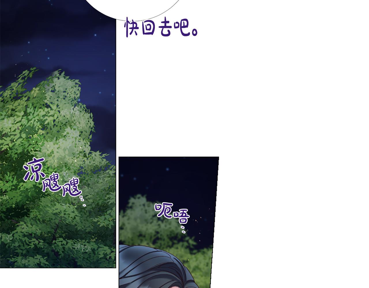 第99话 甜蜜布朗尼70