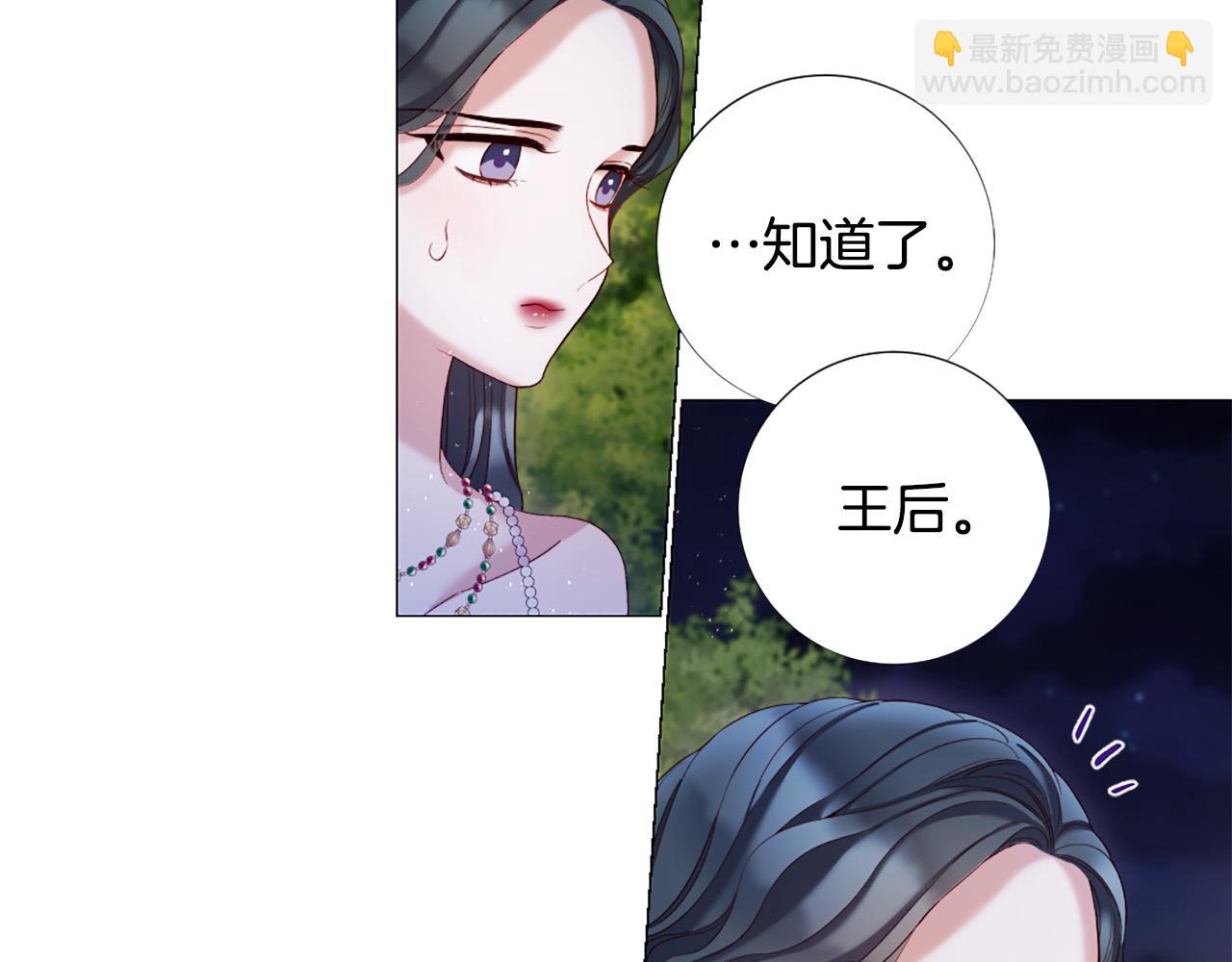 第99话 甜蜜布朗尼71