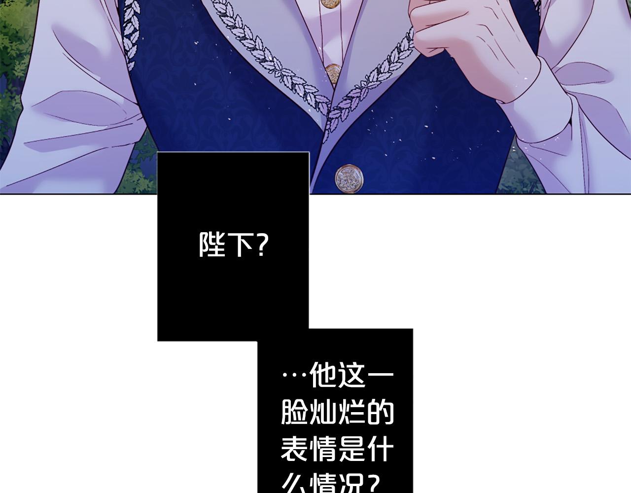 第99话 甜蜜布朗尼75
