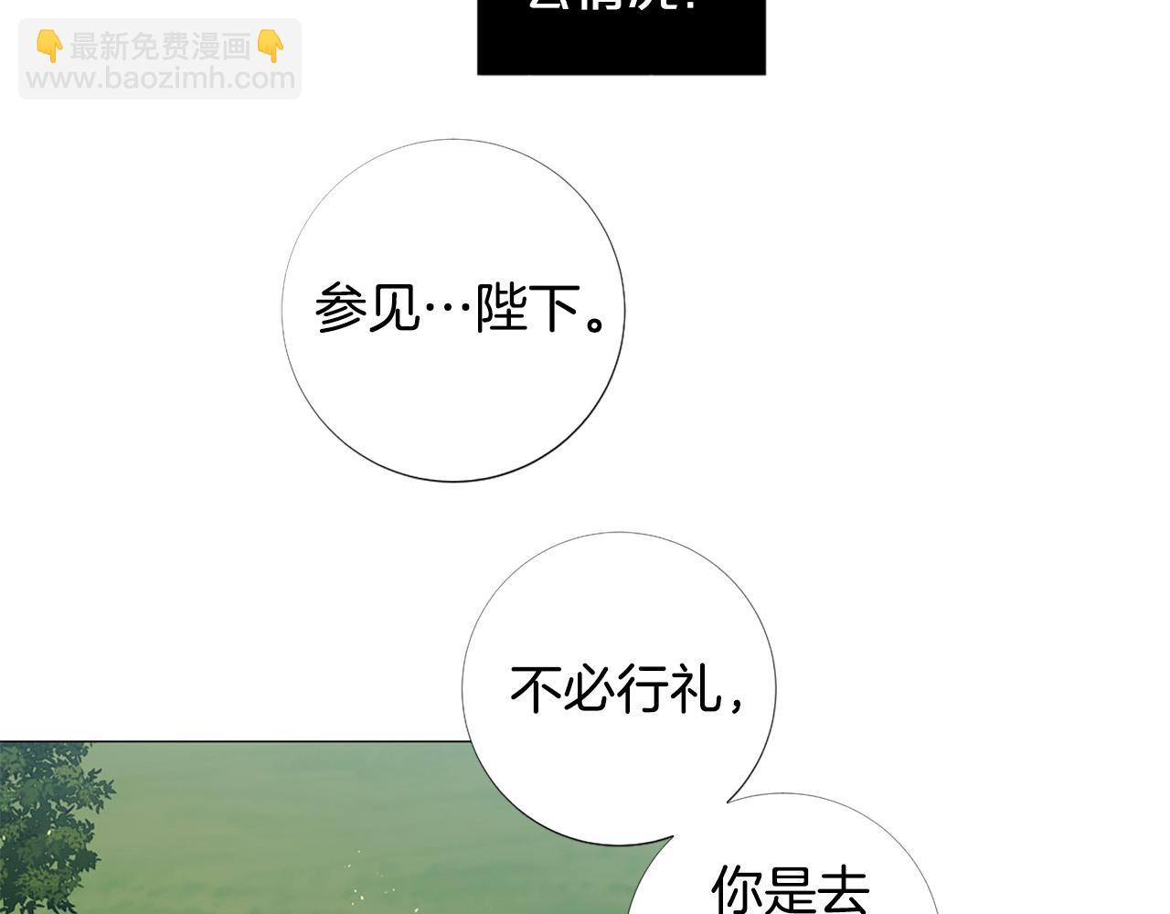 第99话 甜蜜布朗尼76