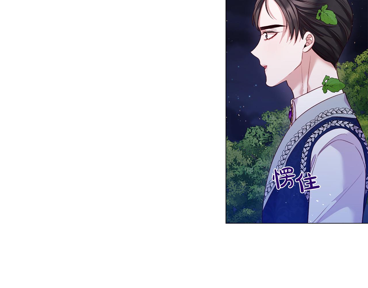 第99话 甜蜜布朗尼78