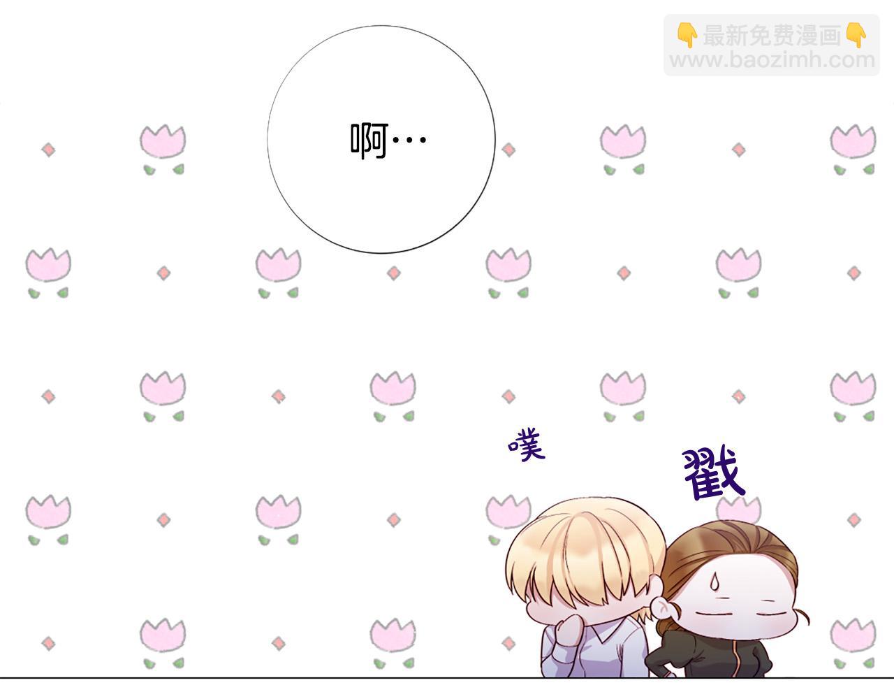 第99话 甜蜜布朗尼79