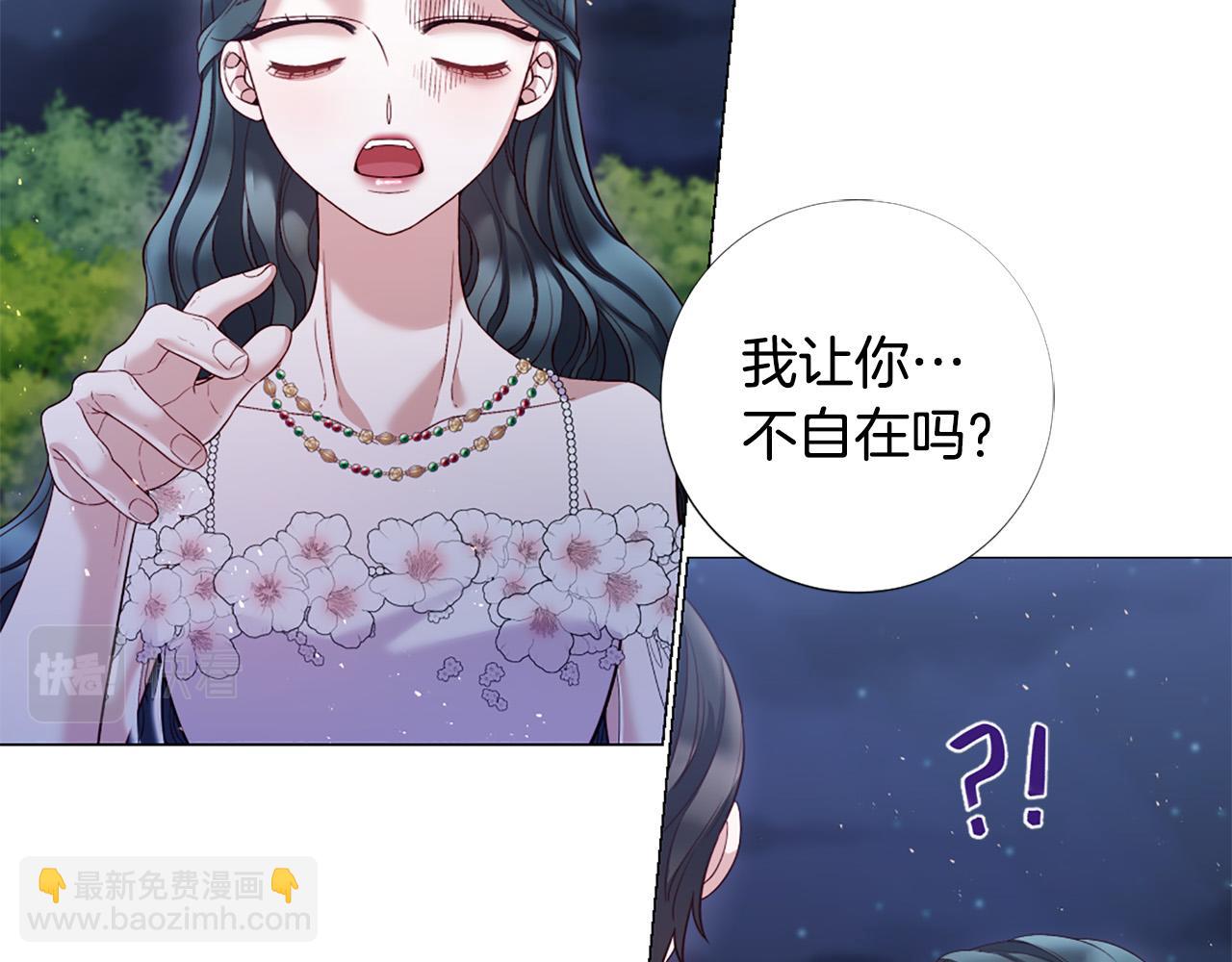 第99话 甜蜜布朗尼87